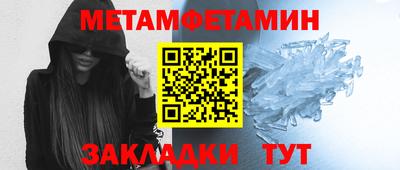 СК Гусь-Хрустальный