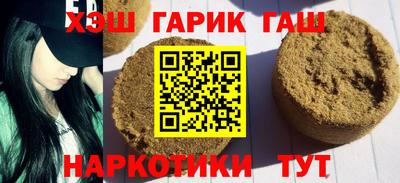каннабис Гусев