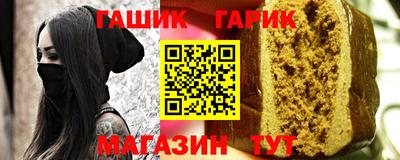 каннабис Гусев