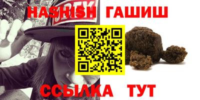 СК Гусь-Хрустальный