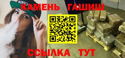 гашиш Гусиноозёрск