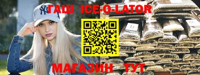 каннабис Гусев