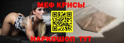 СК Гусь-Хрустальный