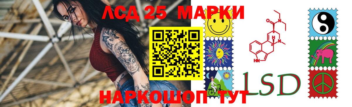 Лсд 25 экстази ecstasy  ЛСД экстази кислота  Керчь  Вход с VPN 