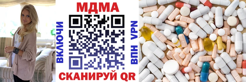 MDMA кристаллы  Керчь 