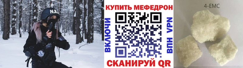 МЯУ-МЯУ mephedrone  Керчь 