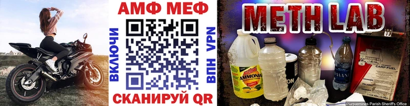 Первитин мет  наркотики  Керчь 