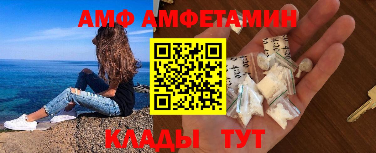 Керчь  Метамфетамин витя  Вход с VPN  Метамфетамин витя 