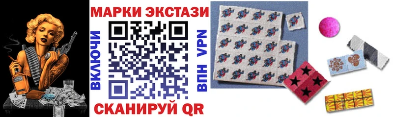 Марки N-bome 1500мкг  kraken зеркало  Керчь 