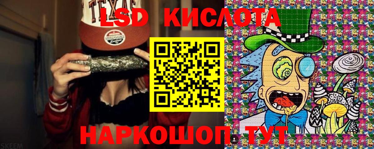 Наркотические марки 1,8мг  Вход с VPN  Наркотические марки 1,8мг  Керчь 