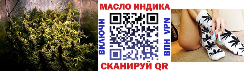 дарнет шоп  Керчь  ТГК гашишное масло 